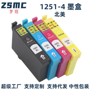 (HD1) Tương thích với Epson EPSON 125 T1251 T1252 T1253 T1254 Hộp mực Không phải bản gốc