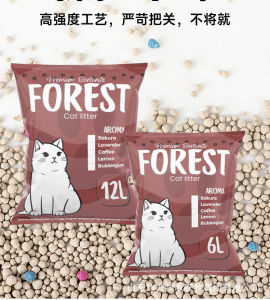 6 LITER PASIR KUCING GUMPAL WANGI MURAH FOREST CAT LITTER PREMIUM