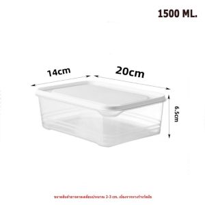 กล่องอาหาร กล่องเก็บอาหาร โปร่งใส ทนความร้อน เข้าไมโครเวฟได้ เก็บผัก ผลไม้ ในตู้เย็น อเนกประสงค์ มี 5 ขนาด