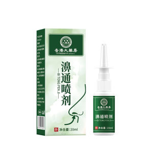 🌿สมุนไพร100%🌿สเปรย์พ่นจมูกสมุนไพร น้ำยาล้างโพรงจมูกธรรมชาติ สเปรย์ระบายอากาศจมูก สกัดจากพืชสมุนไพร ฟื้นฟูเยื่อบุจมูก ปลอดภัยสำหรับเด็ก