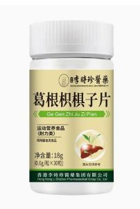 Kudzu Hovenia Liver Support Supplement Herbal Detox Formula with Pueraria Mirifica for Metabolism Wellness Liver Protector Tablets