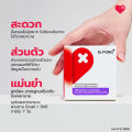 Dr.PONG Luvkit STI (Sexually Transmitted Infection) ชุดตรวจโรคทางเพศสัมพันธ์ 14 โรค มาตรฐานเดียวกับโรงพยาบาล รู้ผลใน 7 วัน. 