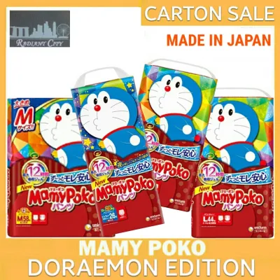 Mamypoko Japan Doraemon Pants L 42pcs x 4 Packs