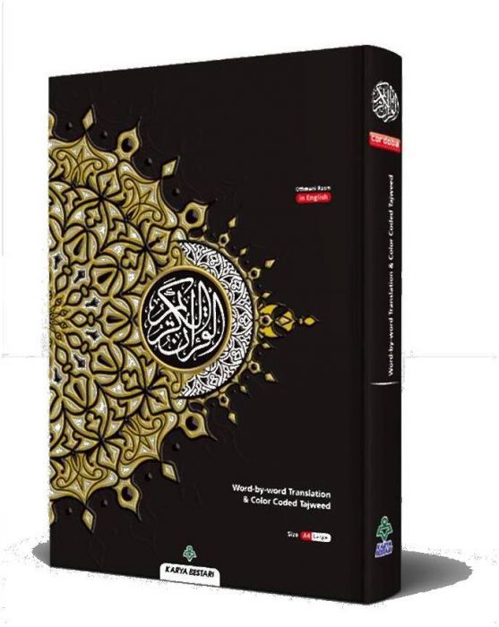 Al-Quran Al Quran Noble Quran English KDN Approved, Size A4, Karya ...