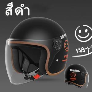 รุ่นสุดฮิต 2024 ป้องกันหมอก HD เลนส์ใส/เลนส์สีชา หมวกกันน็อคครึ่งใบ หมวกกันน๊อก รถจักรยานยนต์ หมวกกันน๊อค