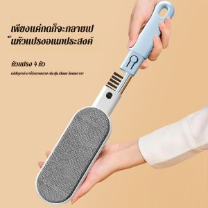 แปรงกําจัดฝุ่น การทํางานแบบมนุษย์ เครื่องกําจัดขน แปรงนุ่ม การปนเปื้อน กําจัดอย่างอ่อนโยน สองด้าน