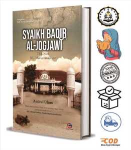 Syaikh Baqir al-Jogjawi : Titik Nun NU-Muhammadiyah