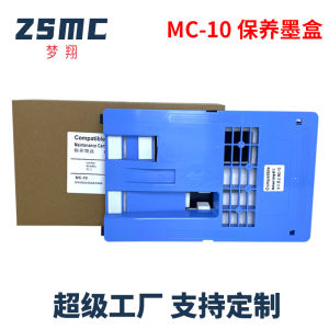 Compatible with Canon MC-10 Maintenance Cartridge Canon IPF 650 655 681 755 760 Waste Ink Warehouse