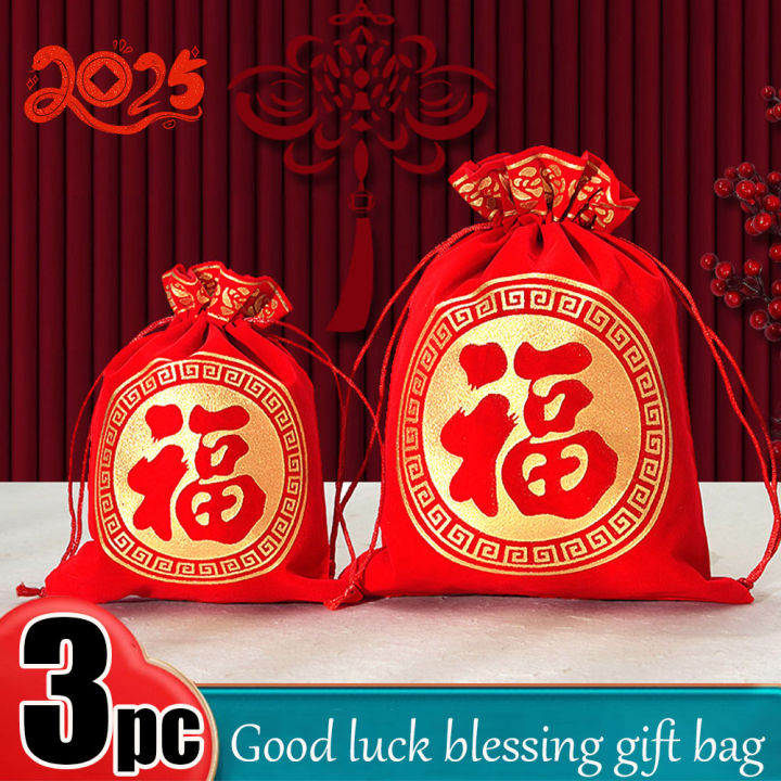 3pcs Happy New Year Flannel Blessing Bag 2025 Good Luck ‘福’ Drawstring ...