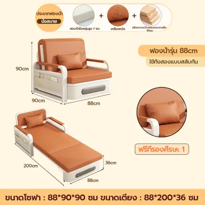 โซฟาเบดหนัง โซฟาปรับนอน โซฟาเบด โซฟาเบดพร้อมที่เก็บของ เตียงโซฟาปรับระดับได้พร้อมหมอน 2 ใบ 88/108/128/158cm