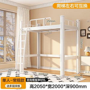 Bunk Bed With Desk Wardrobe Upper Bed Lower Table Apartment Bed Steel Bed High And Low Bed Iron Frame Bed