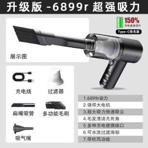 German wireless car-mounted powerful vacuum cleaner rechargeable for home use for cleaning dust in window gaps small and portable