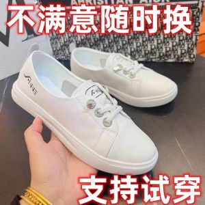 Free Shipping New Lightweight Breathable White Sneakers For Women Perfect For Autumn Casual Wear And Easy To Match With Any Outfit Ideal For Students