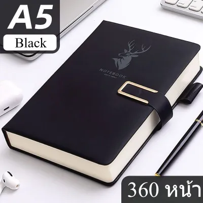 meilovmao สมุดบันทึก หนังนิ่ม ขนาด A5 360 หน้า เขียนสะดวก บันทึกประชุมธุรกิจ สมุดไดอารี่ สำนักงาน