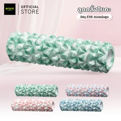 Foam Roller ลูกกลิ้งโฟม 30 / 45ซม. หนาแน่นสูง โฟมโรลเลอร์โยคะ รุ่นเพชร Gradient Diamond