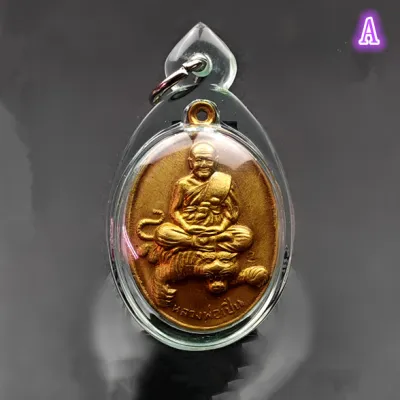 龙婆本 骑虎法相 LP Pern Riding Tiger Amulet Pendant