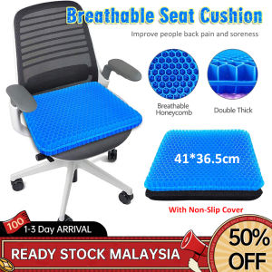 Sofa Office Chair Seat Cushion Soft Silicon Ice Gel Egg Sitter Gel Car Seat Cushion Home Office Chair Cushion Kusyen Kerusi Pejabat