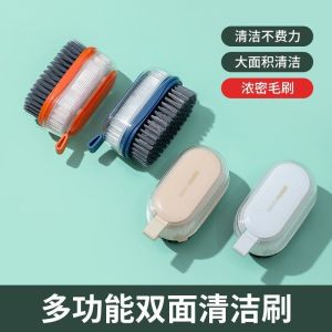 Sikat 2 sisi Sepatu Pakaian Baju Lantai Cuci Serbaguna | Shoe Brush Sikat 2in1