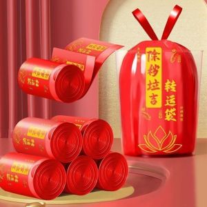 【Ship in 24H】Ship 24H 轉運 垃圾袋 除秽拉吉转运袋 拉吉袋 红色 垃圾袋拉绳收口式 免撕 转运垃圾袋 艾草垃圾袋 Drawstring Garbage Bag Transfer Trash Bag Disposal Red Plastic Bag Rubbish Bag Plastik Sampah