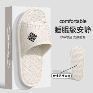 [Free Shipping] Silent Slippers For Women Non-Slip Home Use 2025 New Model Indoor Antibacterial Odor-Resistant High-End Feel Suitable For Entertaining Guests And Outdoor Wear