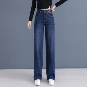 GIIKING ขายร้อน กางเกงยีนส์เอวสูงขาบานทรงขาตรงมีกระดุมคู่ กางเกงยีนส์ขากว้างผู้หญิงสไตล์ใหม่ สวยเท่ ดูผอมเรียบร้อย