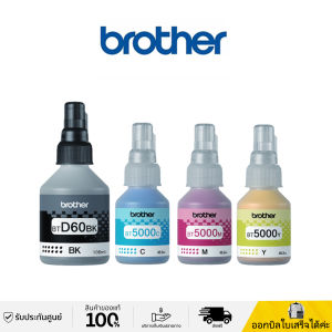 Brother D60-BT5000BK/C/M/Y ตลับหมึก สีฟ้า/ชมพู/เหลือง สำหรับเครื่องอิงค์เจ็ท 4สี DCP-T220 T310 T420W T510W T520W T710W T720W T820W T910W
