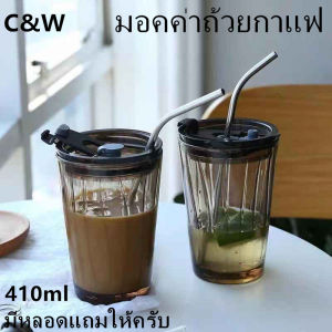 แก้วใส แก้วกาแฟใส Espresso แก้วกาแฟ แก้วช็อต แอนตาร์กติก INS แก้วที่เรียบง่าย Sippy ถ้วยเกาหลีอาหารเช้าถ้วยแบบพกพามอคค่า