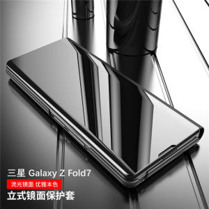 For Samsung Galaxy Z FOLD 8 UltRA 5G Case Mirror Flip Cover For ZFold 8 Fold8 Ultra Shockproof Kickstand Leather Protect Funda