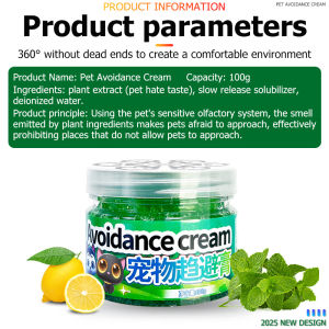 [100% effective] pet repellent 100g dont hurt your pet cat repellent dog repellent anti cat dog repellent device penghalau kucing penghalau halau kucing 驱狗