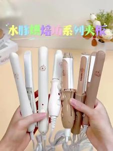 2026 Hot Sale [ Shipped from China ] New cartoon curling iron bangs straightener hair styling tool straightener and curler for women dual-use curling and straightening device B3