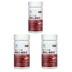 Coenzyme Q10 soft capsule Nutritional supplement q10 capsules/natural active substances/improve heart function Antioxidant Supplement For Healthy Heart Skin Care Immune System Energy Metabolism