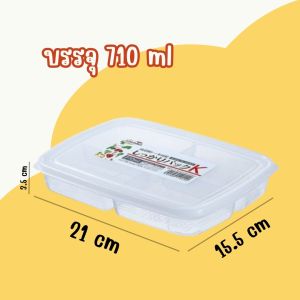 กล่องถนอมเนื้อสัตว์แช่แข็ง🩵 กล่องพลาสติก 4 ช่อง กล่องเก็บอาหารแช่เย็น เครื่องมือจัดเก็บสิ่งของที่ใช้งานได้จริง✨