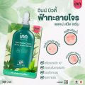 Inn Beauty Face Serum & Cream อินน์ บิวตี้ เซรั่ม & ครีม บำรุงผิวหน้า. 