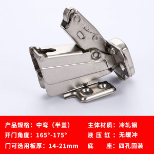 165 บานพับประตูตู้มุมกว้าง บานพับประตูตู้มุม บานพับไฮดรอลิก 175 องศา 180° บานพับประตู