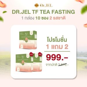 Dr.JEL TF Tea Fasting มัทฉะ&พีช สายสุขภาพ ชาเพิ่มสมาธิ ผ่อนคลาย ชาลดบวม ลดโซเดียม