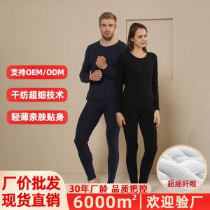 Autumn and Winter Thermal Underwear Round Neck Straight Sleeve Mens and Womens Plus Fleece Autumn Clothes and Autumn Trousers Set
