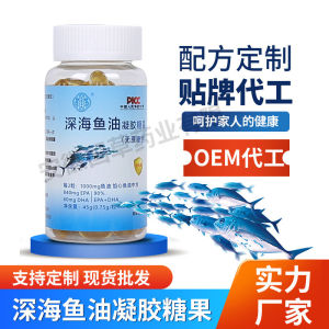 《219》 Pengeluar Borong Minyak Ikan Laut Dalam Softgel Manusia DHA Minyak Alga Gel Gula-gula Minyak Hati Ikan Kod Sumber Penstriman Langsung TikTok