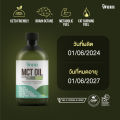 พิเภก(Pipek) MCT Oil น้ำมันเอ็มซีทีสกัด MCT Oil สกัดจากน้ำมันมะพร้าวสกัดเย็น Keto IF Premium ( Pipek MCT Oil ). 