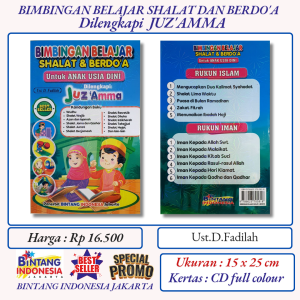 BIMBINGAN BELAJAR SHOLAT & BERDOA DISERTAI JUZ AMMA FULL COLOUR