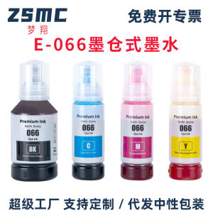 (HD1) Tương thích với Epson 066 Mực EPSON L4366 L4368 6378 6379 L6398 Mực máy in