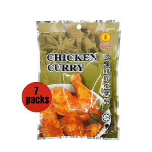 [BUNDLE] STAR FLOWER 星花 Chicken Curry Paste (200g) Curry Sauce Instant Sos Kari Ayam Segera Ayam Kentang Halal