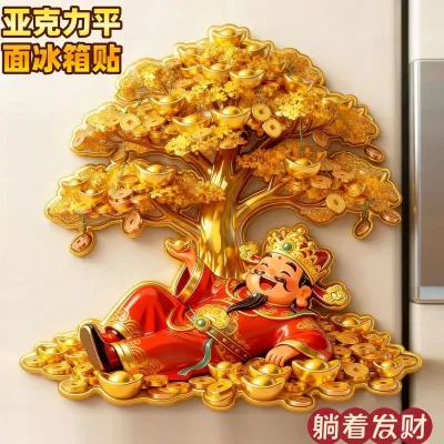 Money tree God of Wealth lying down to make money acrylic magnetic wealth refrigerator magnet creative gift for friends and family