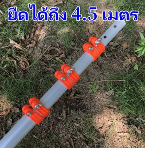 กรรไกรตัดกิ่ง SK-5 ด้ามไสลด์ได้ยาว 4.5 เมตร กรรไกรตัดกิ่งไม้สูง ไม้ใหญ่ เลื่อยตัดกิ่งไม้สูง ต้นไม้ ด้ามยาว