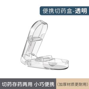 【iMall】Portable Medicine Pill Cutter Box Tablet Pill Splitter Divider Separator Storage Holder Box Pemotong Ubat 携带式切药盒