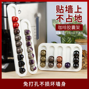 8/10/12/15/20/25/30pcs Nestle Capsule Coffee Display and Storage Capsule Storage Machine Shelf Wall-mounted Instant Wall Universal Shelf Box Shelf