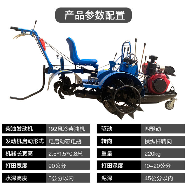 Mechanized boat paddy field riding paddy field threshing machine boat ...