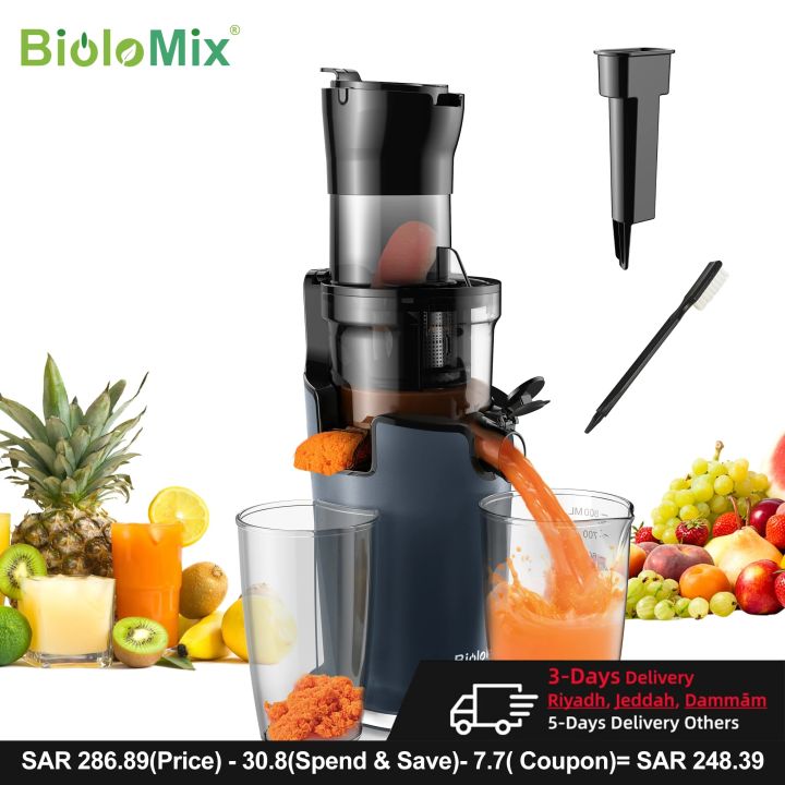 Biolomix Cold Press Juicer With 78Mm Feed Chute, 200W 4065RPM Powerful