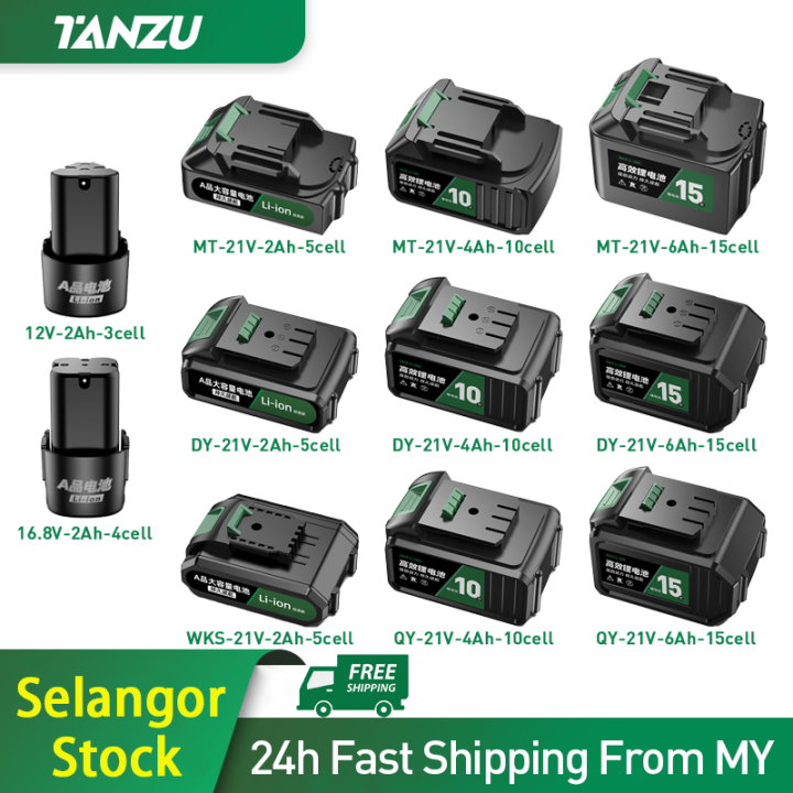 Ready Stock Tanzu 12V 16.8V 21V Lithium Battery Replacement