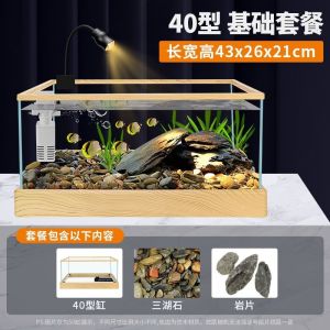 Aquarium Tank Fish Tank Full Set Table Top Fish Tank Set Aquarium Change Water Bottom Drain Native Cylinder Fish Aquarium Small Fish Tank