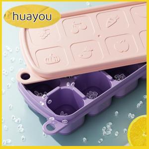 huayou 1Pc 8 Cell Food Grade Silicone Mold Ice Grid With Lid Ice Case Tray Making Mould Ice Storage Box Reusable DIY Kitchen Gadget